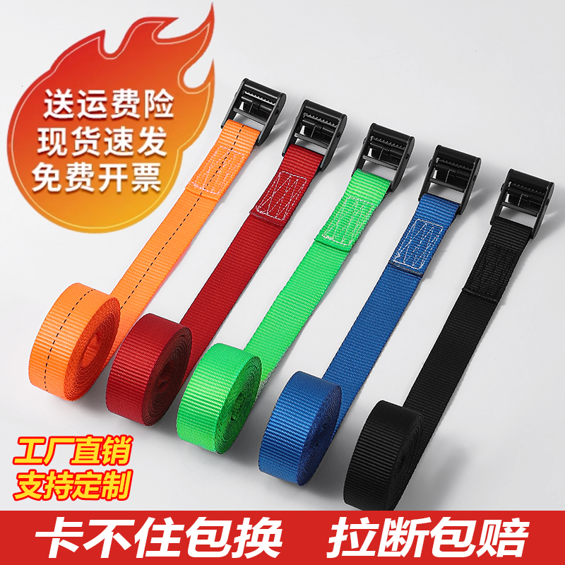 锌合金压扣锌扣货物捆绑带行李固定绑物收紧打包装绳拉紧带收紧器