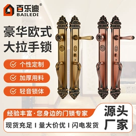 机械门锁;指纹锁;锁具配件
