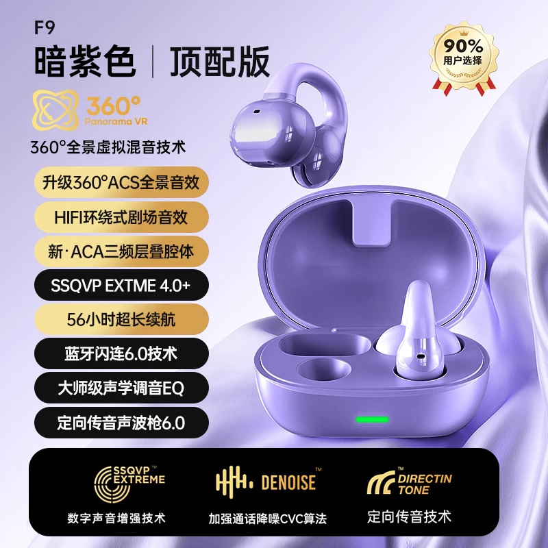 耐也の新型無線bluetoothイヤホンの新型ハイエンド入耳式騒音低減高音質長航続卸売り|undefined