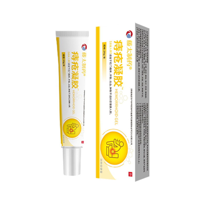 藤太制药痔疮凝胶  20g/支   厂家直供现货速发批发一件代发|undefined