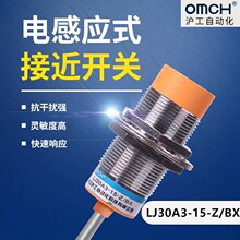 M30����늸�ʽ�ӽ��_�PLJ30A3-15����������NPN���_24V������220V