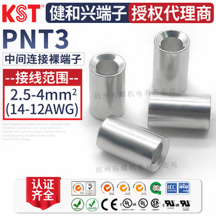 KST�����dPNT3���g�B������� ƽ�����~�ܽ��^ UL CSA RoHS�J�C