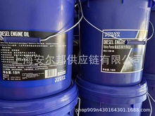 VOLVO沃尔沃柴油机油 VDS-2 VDS-3/15W-40/20W-50船舶防冻防锈液