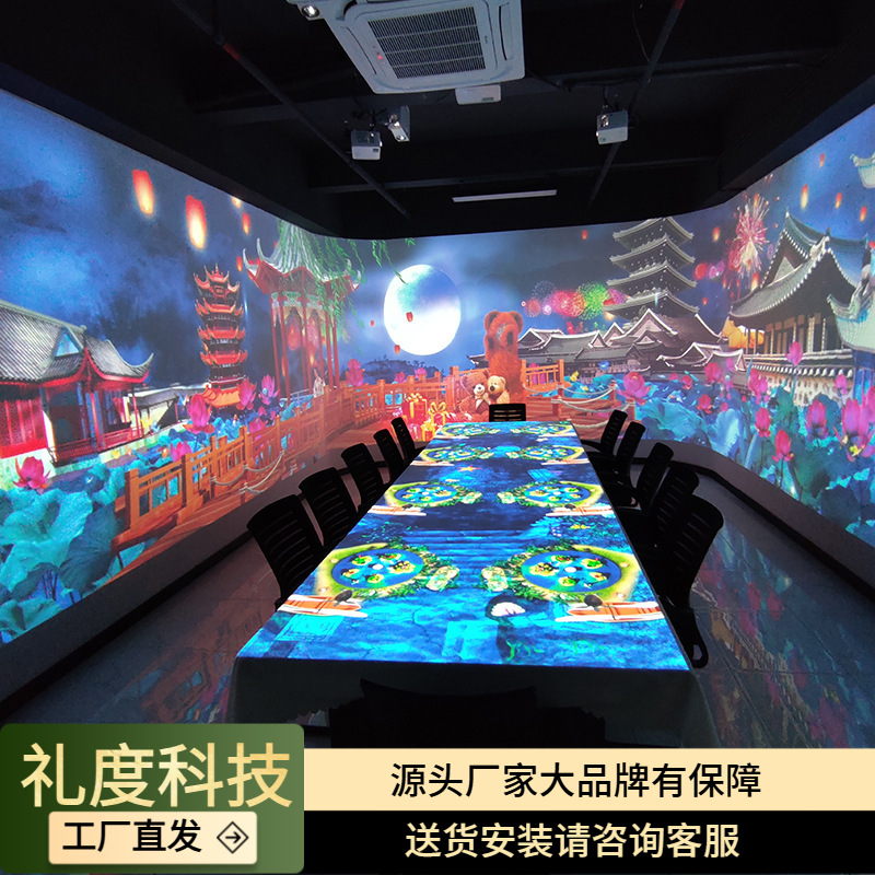 Desktop interactive holographic projection immersive script killing game multi-functional restaurant equipment with film source development all-in-one machine