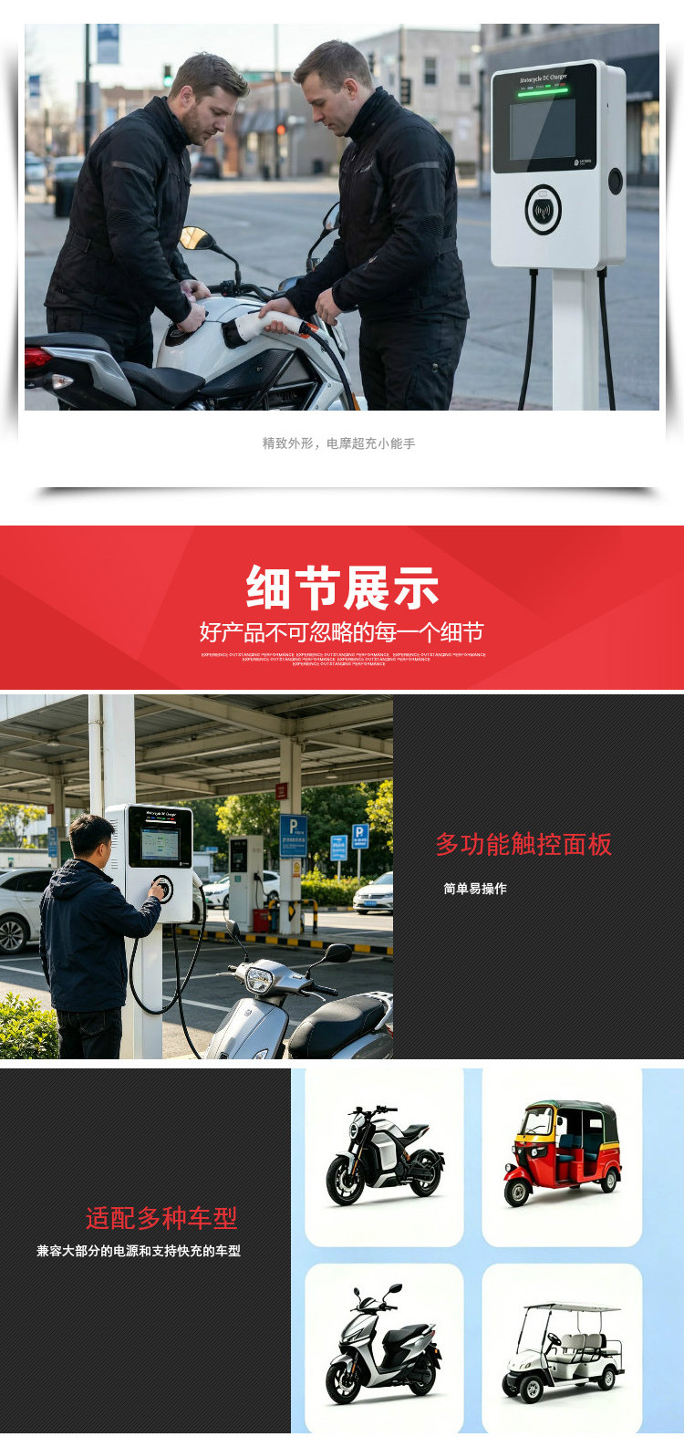 Electric motorcycle, high-speed electric vehicle, electric motorbike, electric motorcycle battery, fast charger, main control board, 10KW