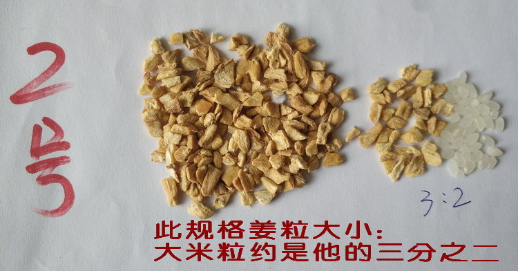Yunnan Small Yellow Ginger Granules Gan Jiang Dried Ginger Cubes and Powder 1kg Steam Dried Culinary and Tea Herb in use