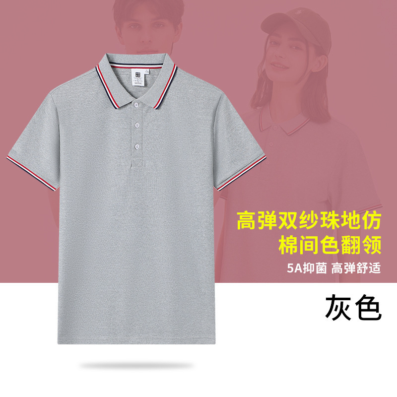 アイスシルクポロシャツカスタムロゴ作業服インターネット有名人の同じスタイルの会社企業作業服広告シャツ作業服|undefined