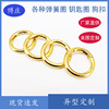 Metal universal ring, bag, phone case, 33mm