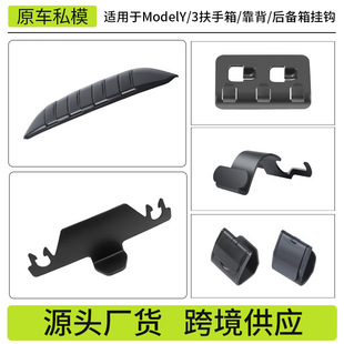 �m�ß��°�Model3/Y��˹�����h���ο������������䰴�I���h���l