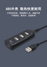 F؛usb2.0HUBһUPPӛUչ]usb־֧֟岥չ