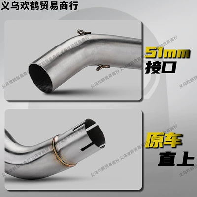 Tail Section, Special Stainless – Motorcycle exhaust pipe