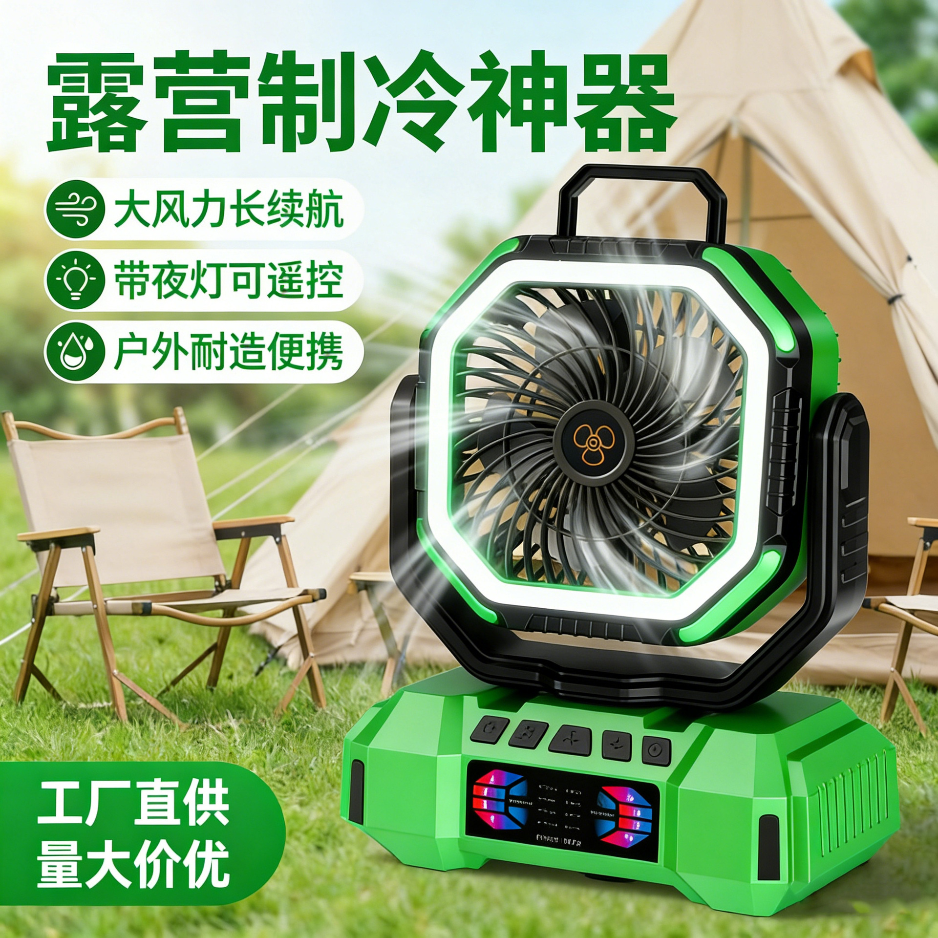 Cross-Border Outdoor Camping Fan, Convenient USB Rechargeable Fan, Remote Control Oscillating Fan with Strong Wind Power, Camping Tent Fan Light