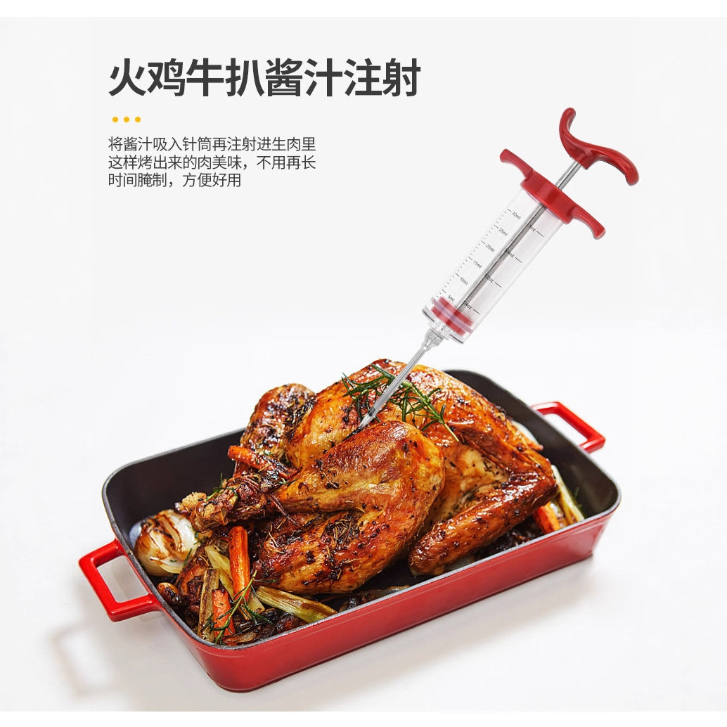 Jeringa para marinar carne de pavo, herramienta de cocina para barbacoa, saborizante para carne de pavo, herramientas de cocina para barbacoa