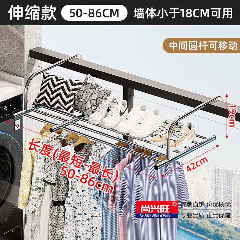 강화 텔레스코픽 50-86cm 길이