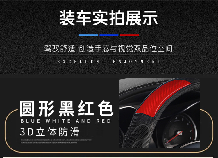 Honeycomb Car Steering Wheel Cover Anti-Slip Cross-Border Export Handle Cover Patented Design Silicone Material Silicone Anti-Slip Car Accessory