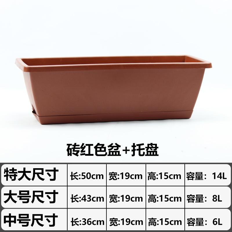 家庭用プラスチック植木鉢、バルコニー野菜栽培、家庭用吊り下げ手すりポットフラワースタンド、ベリー鉢植え専用植栽ハンガー|undefined