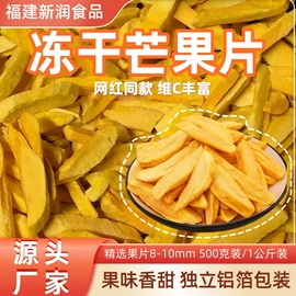 库存农产品;其他农业;香蕉干