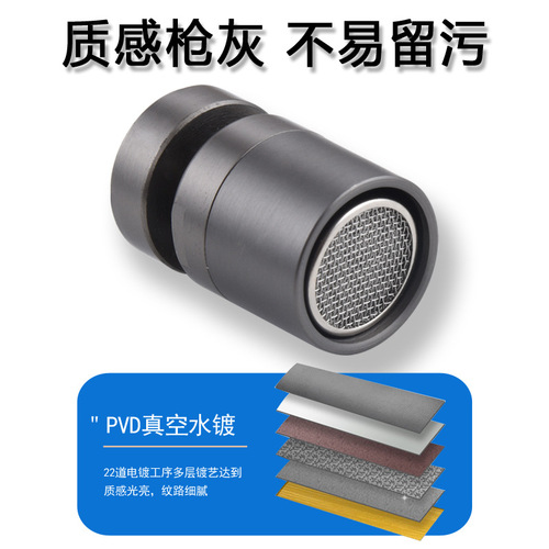 Copper gun gray washing machine connector faucet converter accessories 4-point faucet adapter interface 6-point washing machine nozzle