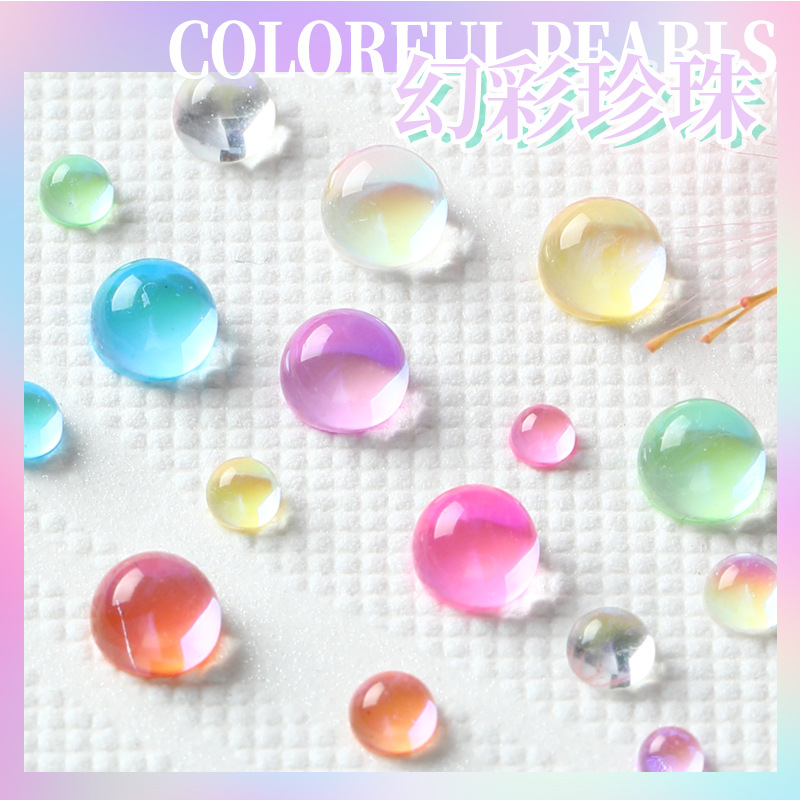 人鱼幻彩珍珠极光透色水晶指甲装饰diy美甲饰品300颗现货