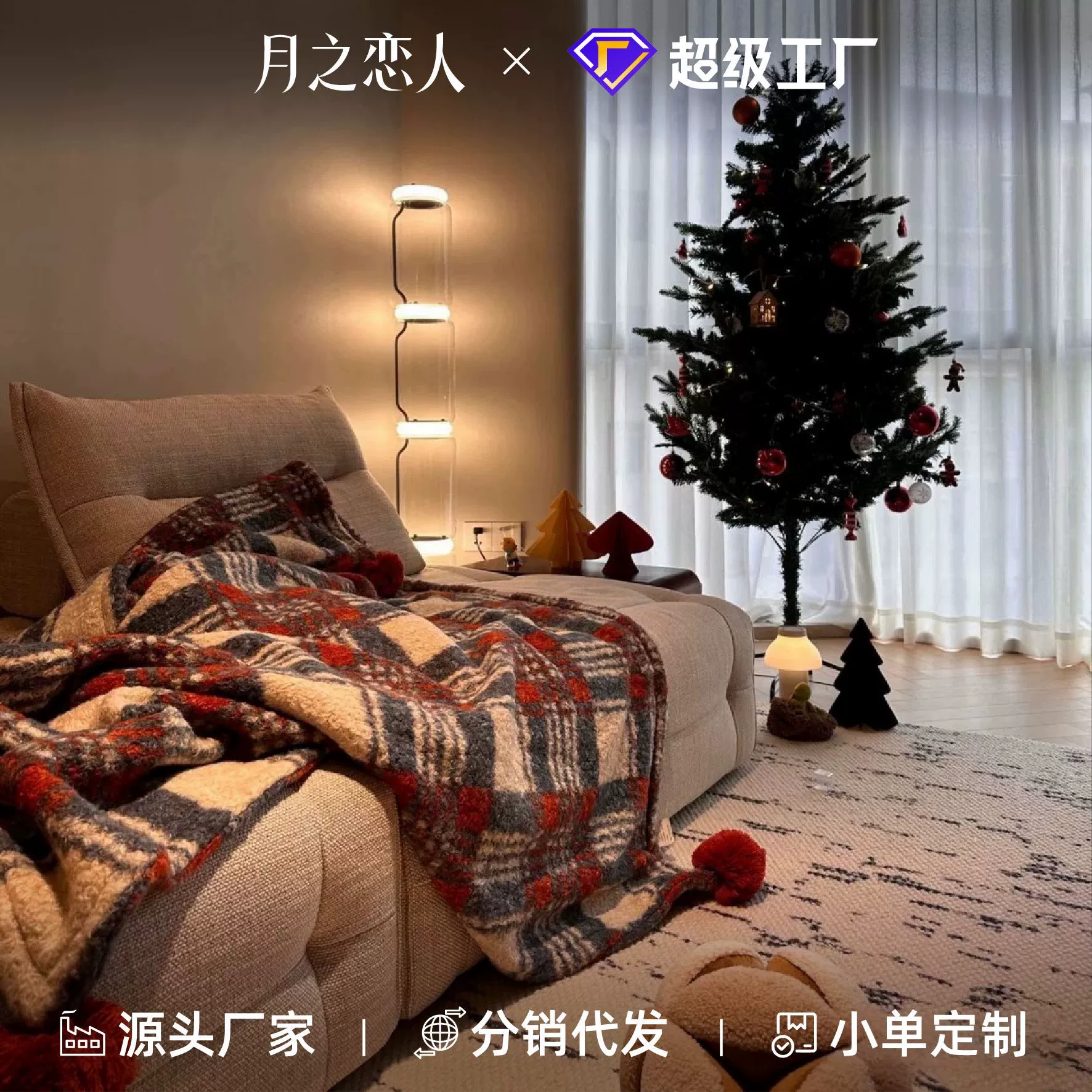 Рождественское шерстяное одеяло в клетку, двустороннее одеяло с помпонами, британское ретро-одеяло, мягкое осенне-зимнее утолщенное одеяло для дивана