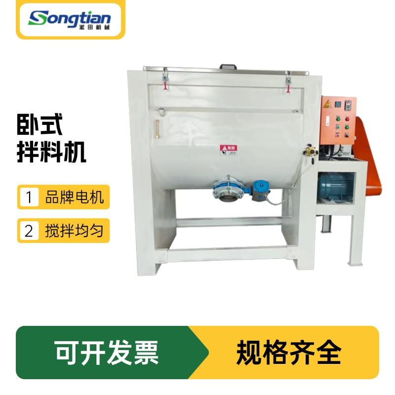 �������ơ�STH-1000KG��ʽ���ϻ����Ϸ�ĩ�����