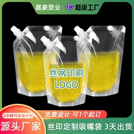 塑料食品袋;塑料自立袋;其他食品包装