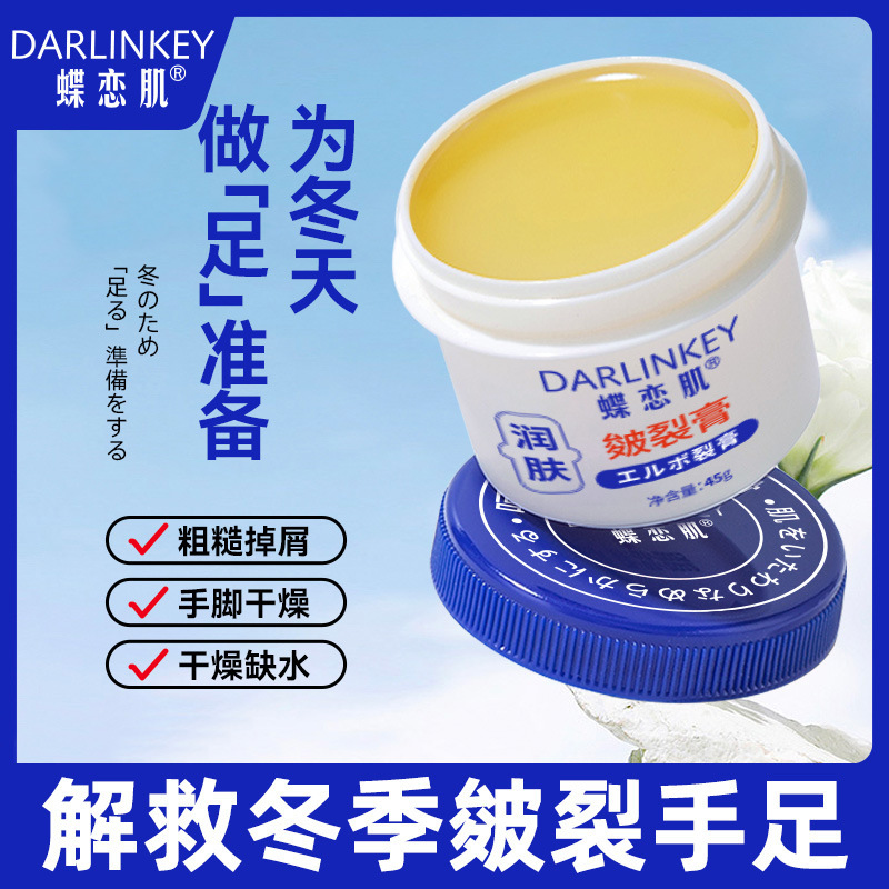 Moisturizing protecting demi-season hand cream