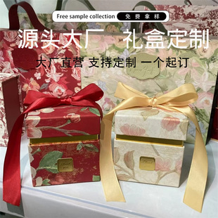 T5 Customized Wedding Engagement Candy Box Chinese Style Floral Ribbon Packaging Box Heaven and Earth Cover Square Paper Empty Box