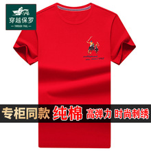 高档纯棉 高品质刺绣圆领短袖t恤男士韩版夏季上衣男纯色T恤男装