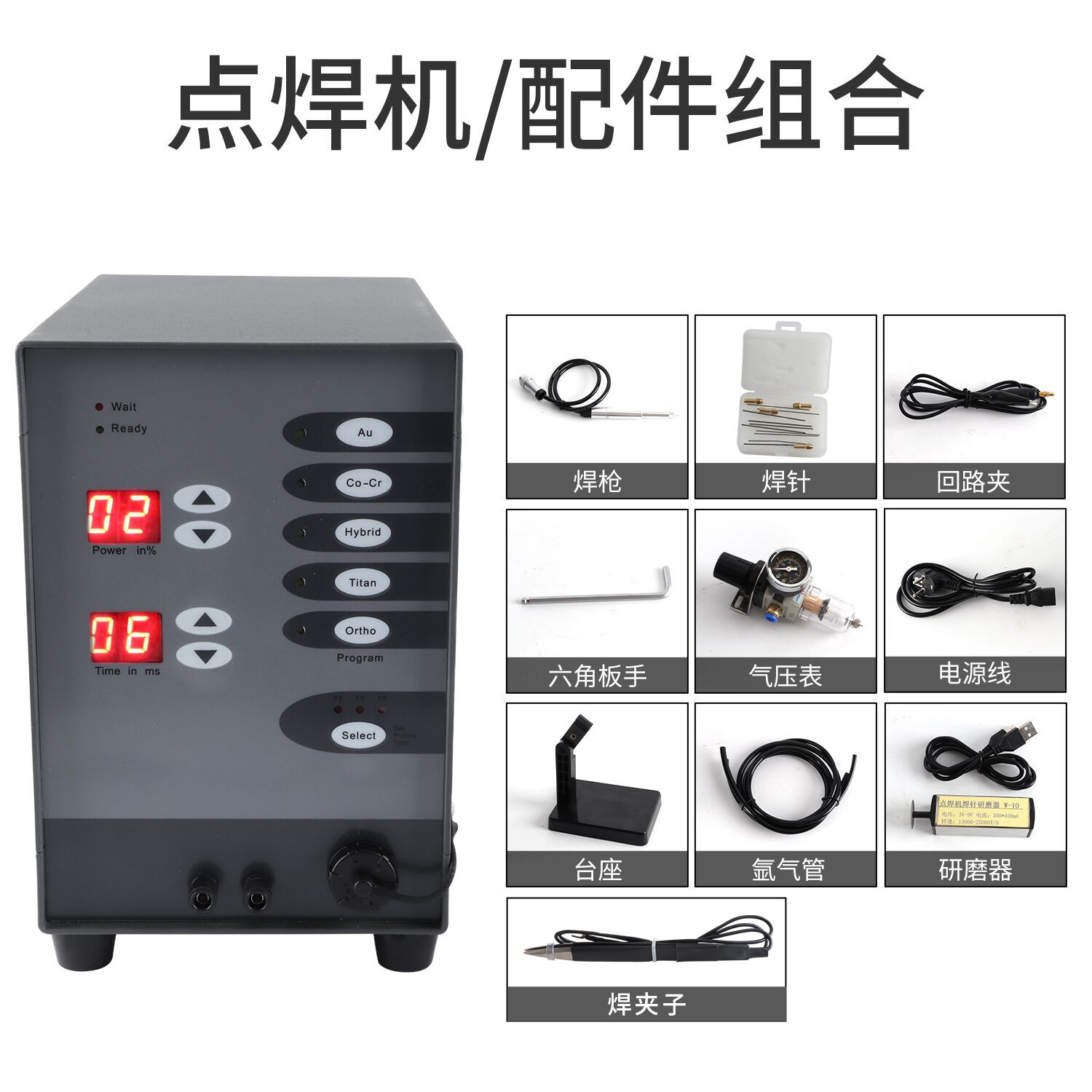 De alta potencia Dental Ortodoncia máquina de soldadura por puntos automática CNC táctil máquina de soldadura de arco de argón máquina de soldadura de oro y plata joyería de soldadura