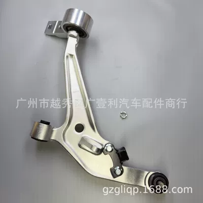 Other walking systems 54501-8H31A Qijun T30