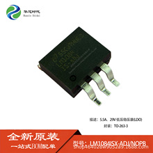 LM1084ISX-ADJ/NOPB �͉����Է�����(LDO)оƬ TO-263-3 ԭ�b��Ʒ