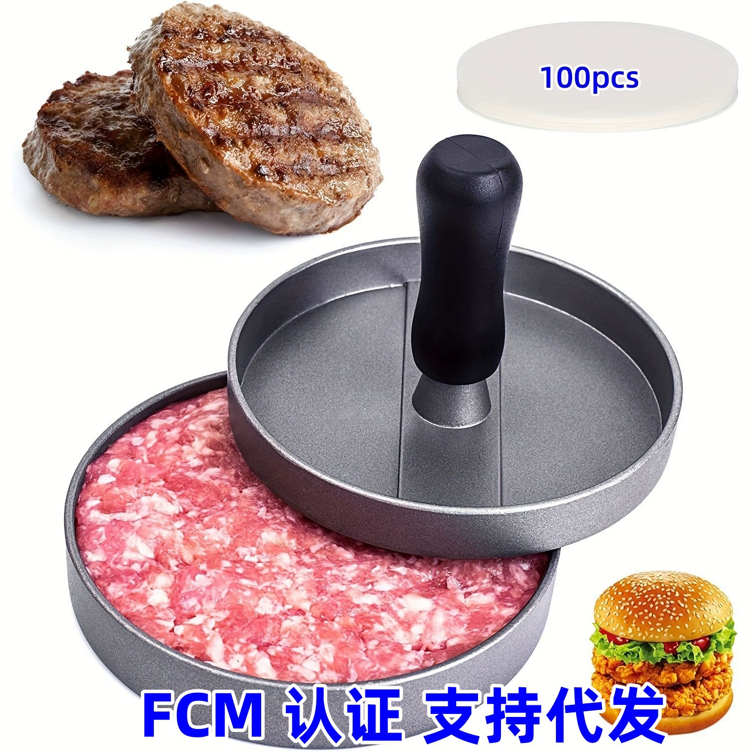 Hamburger Press, Aluminum Alloy, 9 cm & 12 cm Options, Non‑Stick & Handle Variants