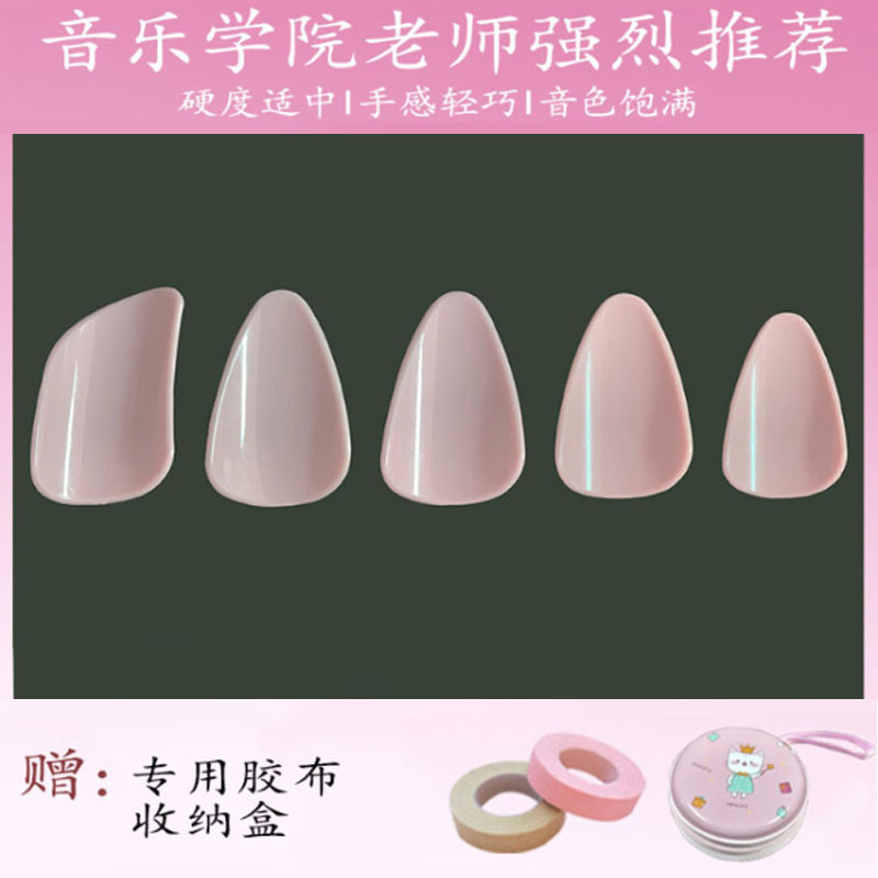 רҵ����ָ�׿�������ר������ҡָ��ѧ����С���˶�ͯ��װ���