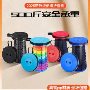 Outdoor Portable Folding Stool Chair Rainbow Folding Stool Telescopic Adjustable Bench Fishing Train Small Stool