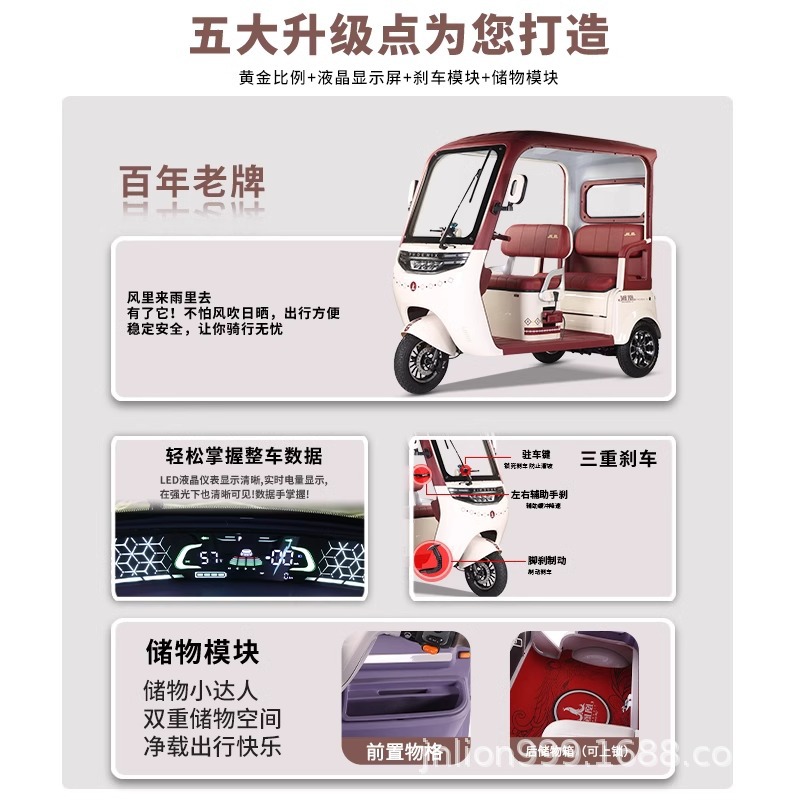 Triciclo eléctrico doméstico de pequeña dama para recoger niños scooter con carro de batería de cabina