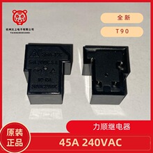����� 45A SHA-T90 24VDC-S-A 4�_���_ ����^��� ��늃��x���