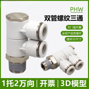 ����ݼy��ͨPHW4/6-01���ٽ��^8-02 10-03һ�ж��p�ܿ����D12-04