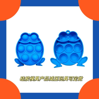 制造商打开模具生产硅胶啮齿动物杀手先锋减压玩具和减压产品定做