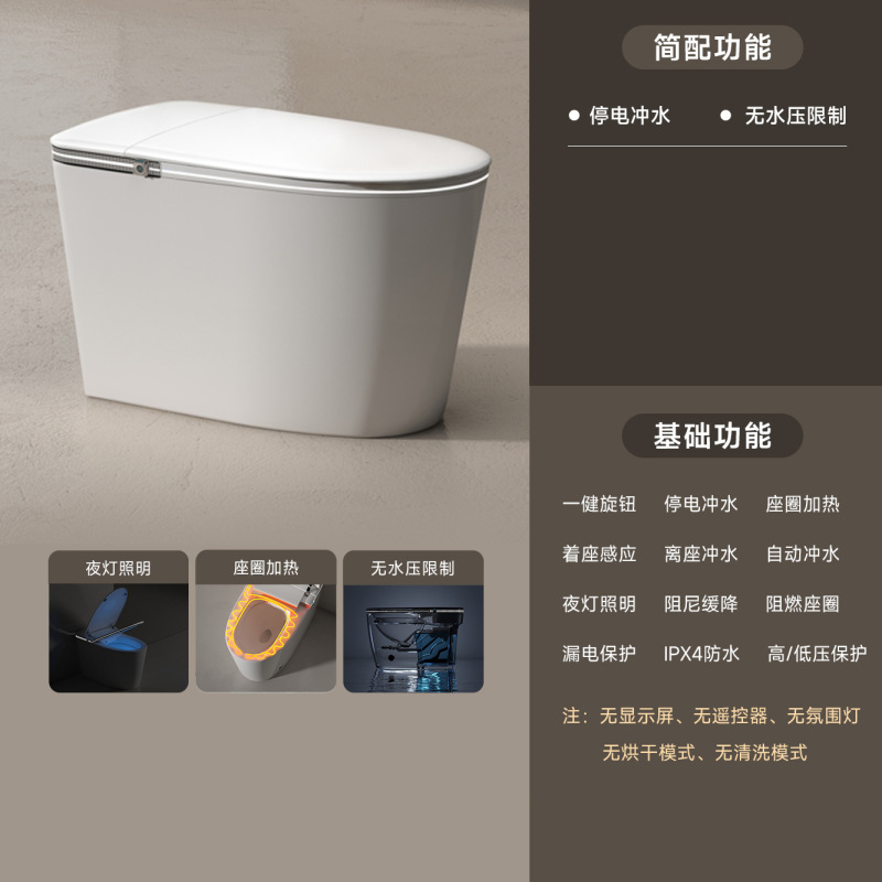 超薄型静音オールインワンスマート便座アロマ消臭トイレ家庭用インスタントホットフォームシールド水タンク|undefined