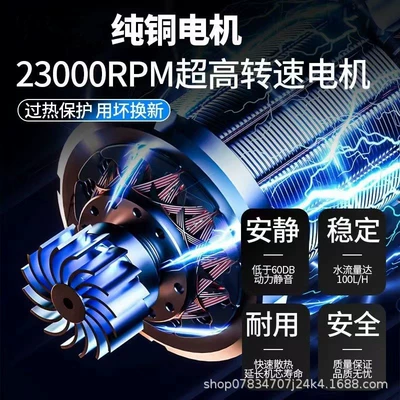 Spray Car Wash, Direct Sales, Electric, Car washing machine