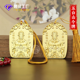 �Ͻ��n��������̨ɽ�V�������������堔����Ӽ��ղ��S��С�����