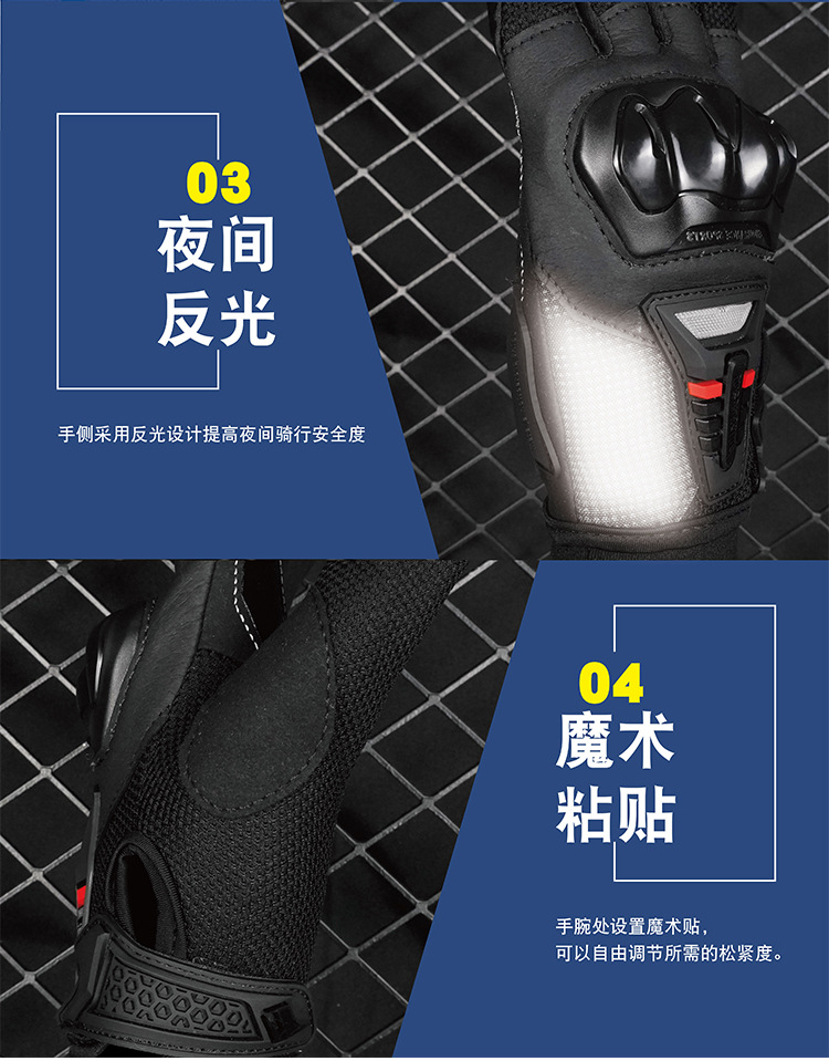 MG07-2手套-详情_07.jpg