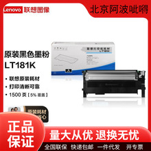 ��ԭ�b��ƷLT181/LD181̼�ۺ�ī�ۺ�����CS1811��ӡ�Cī��