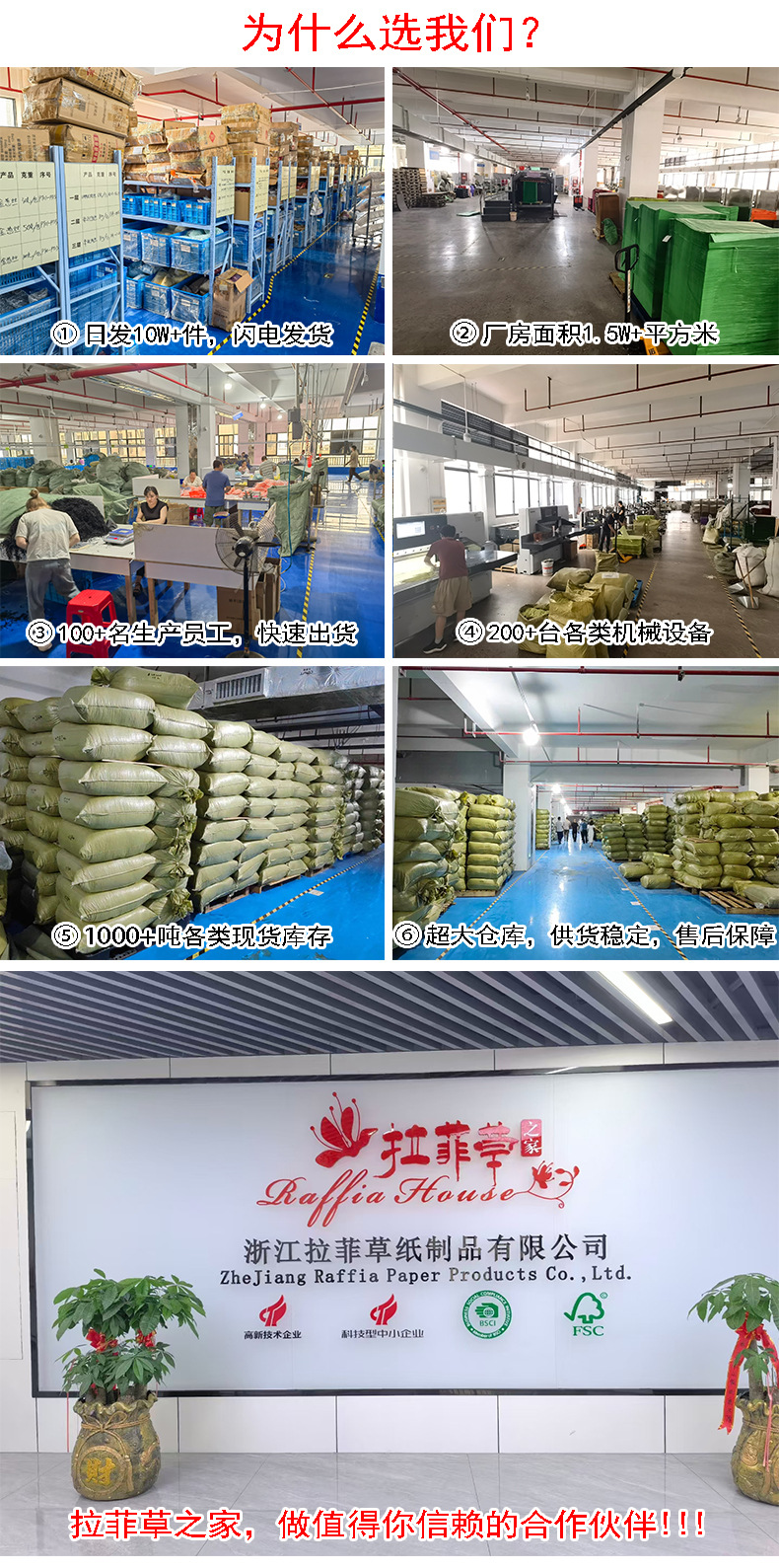 详情页头20240913