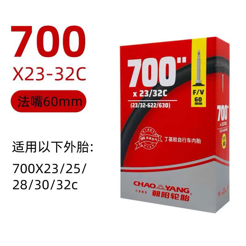 Chaoyang Road Bike Inner Tube Touring Bike Tire 700×25/28/30/32/35/38/43/45 Universal