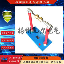 ԭ�S�F؛ �߉������϶ 10-50-100-200KV �y����