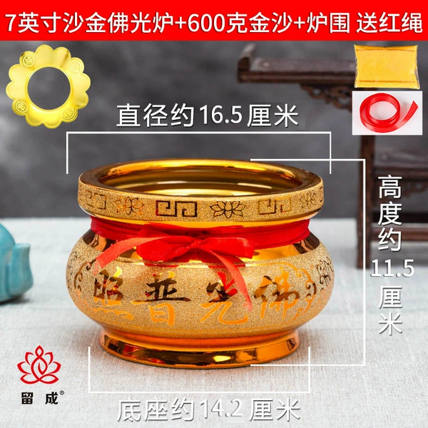 7 -inch Buddha Light Sand Gold+[One Blossoms] Send 6 packs