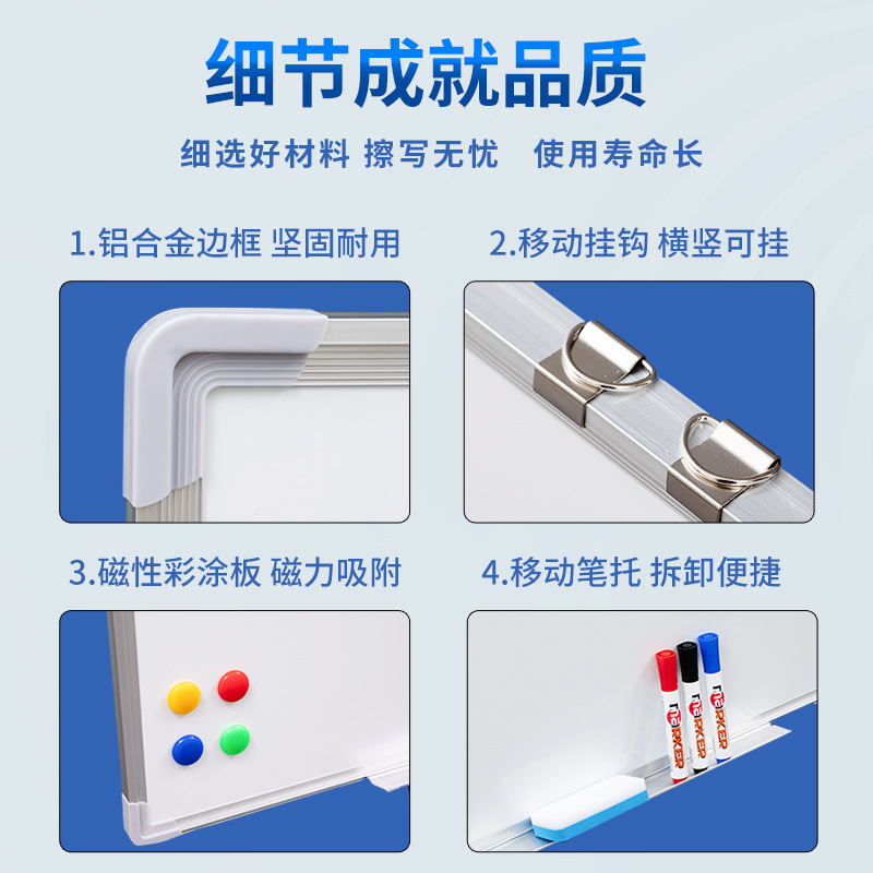 Qifu whiteboard writing board office meeting writing blackboard…