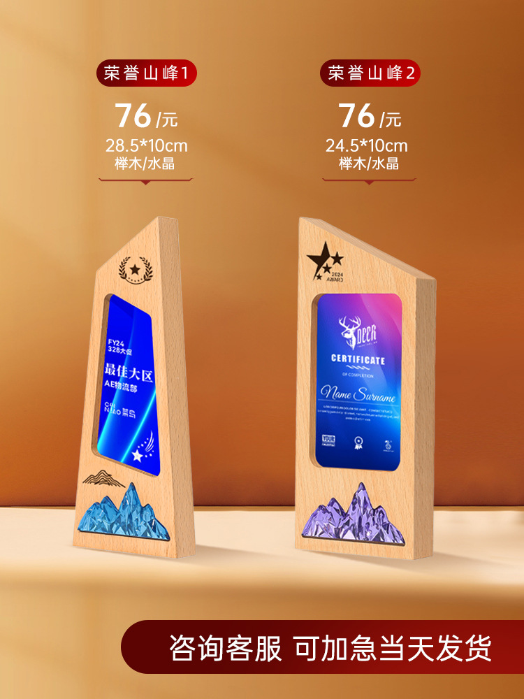 Honor Peak - 크기는 맞춤화를 지원합니다.